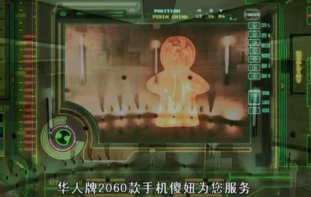 《上海堡壘》手機(jī)讓人笑翻：這哪是未來(lái)科技，明明是10年前諾基亞 