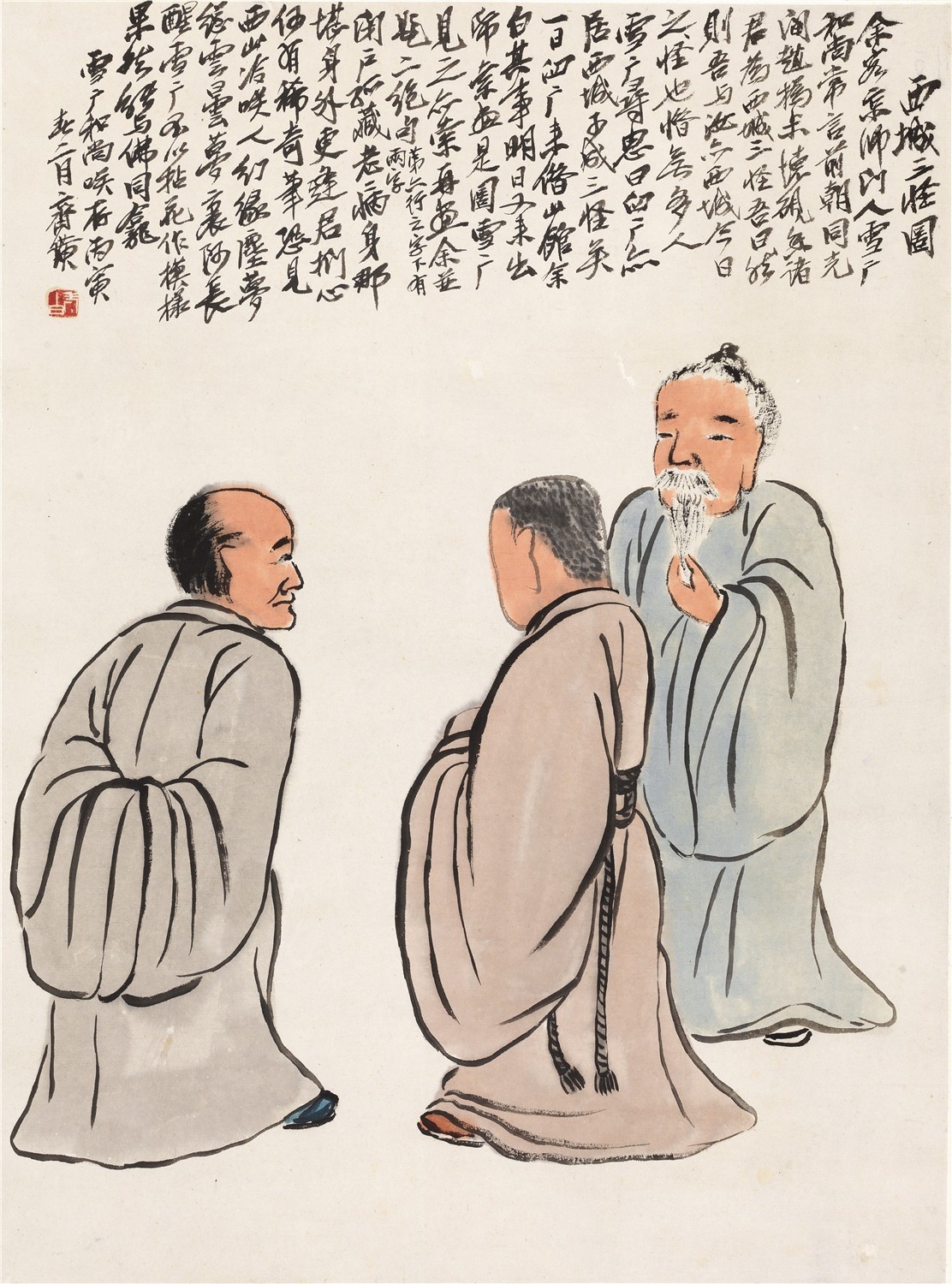 齊白石創(chuàng)作歷程大回顧，北京畫院“2019人物之年”最具重量級展覽值得一看 