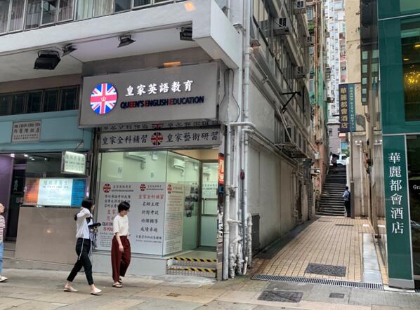 去殖民化，香港為何沒(méi)做到位 