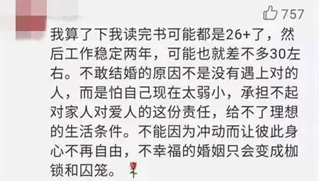 鄭州青年單身率67.57%，全國單身人口已超2億：你為什么單身？ 