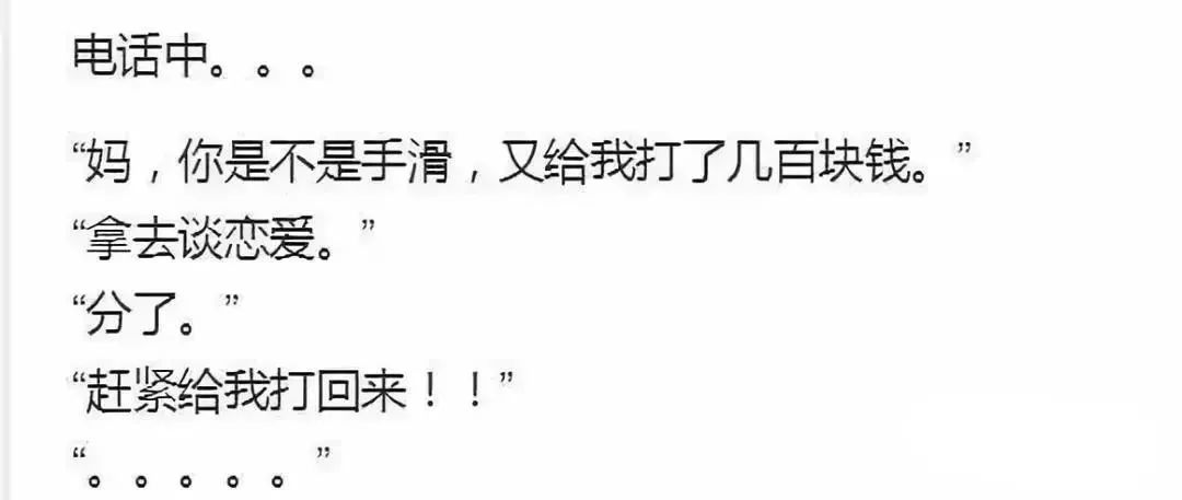 鄭州青年單身率67.57%，全國單身人口已超2億：你為什么單身？ 