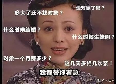 鄭州青年單身率67.57%，全國單身人口已超2億：你為什么單身？ 