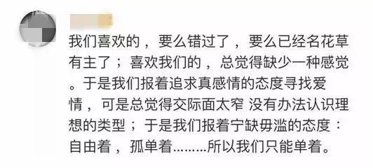 鄭州青年單身率67.57%，全國單身人口已超2億：你為什么單身？ 