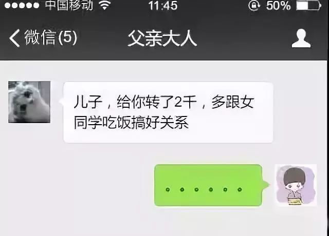 鄭州青年單身率67.57%，全國單身人口已超2億：你為什么單身？ 