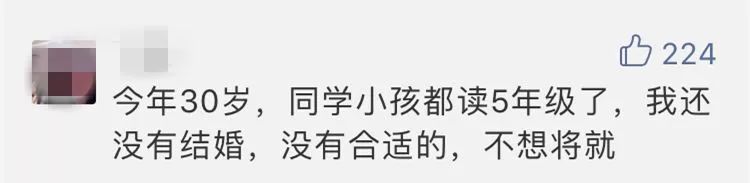 鄭州青年單身率67.57%，全國單身人口已超2億：你為什么單身？ 
