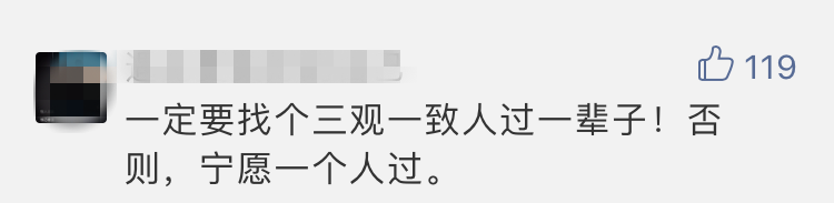 鄭州青年單身率67.57%，全國單身人口已超2億：你為什么單身？ 