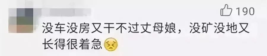 鄭州青年單身率67.57%，全國單身人口已超2億：你為什么單身？ 