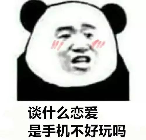 鄭州青年單身率67.57%，全國單身人口已超2億：你為什么單身？ 