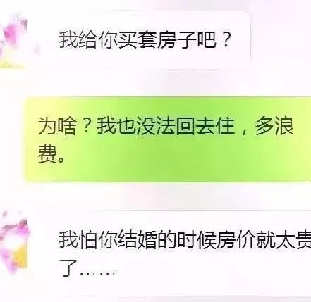 鄭州青年單身率67.57%，全國單身人口已超2億：你為什么單身？ 