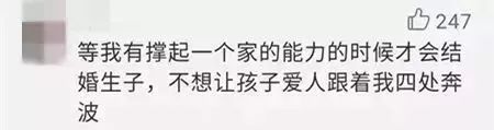 鄭州青年單身率67.57%，全國單身人口已超2億：你為什么單身？ 