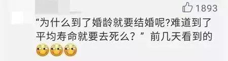 鄭州青年單身率67.57%，全國單身人口已超2億：你為什么單身？ 