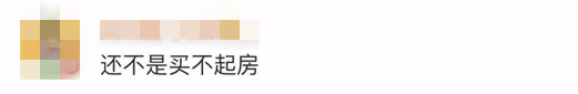 鄭州青年單身率67.57%，全國單身人口已超2億：你為什么單身？ 