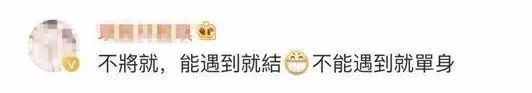 鄭州青年單身率67.57%，全國單身人口已超2億：你為什么單身？ 