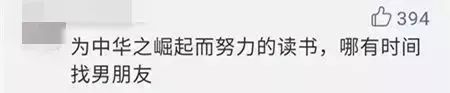 鄭州青年單身率67.57%，全國單身人口已超2億：你為什么單身？ 