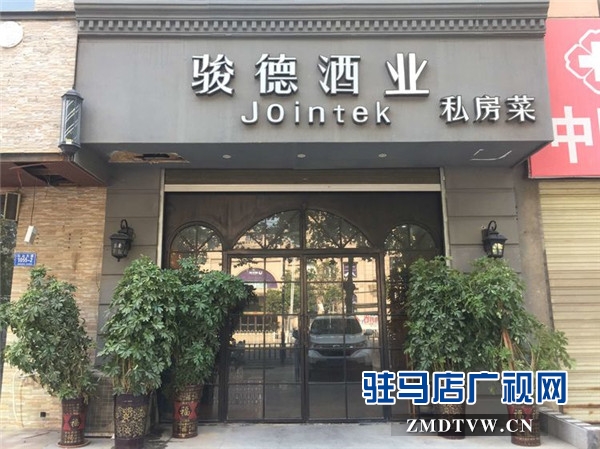 駐馬店駿德酒業(yè)邀您中秋節(jié)共同感受葡萄酒的獨特魅力