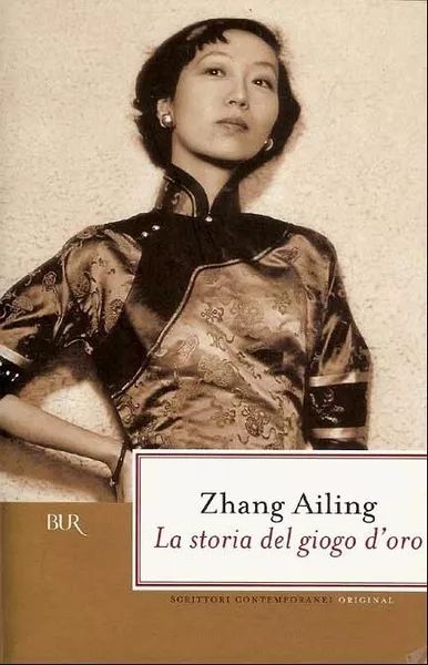 張愛玲逝世24周年，她的不幸源于原生家庭和遇人不淑？ 