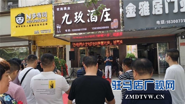 金秋九月龍玖商貿(mào)九玖酒莊隆重開業(yè)并聯(lián)合艾思莊園推出免費(fèi)送酒活動(dòng)
