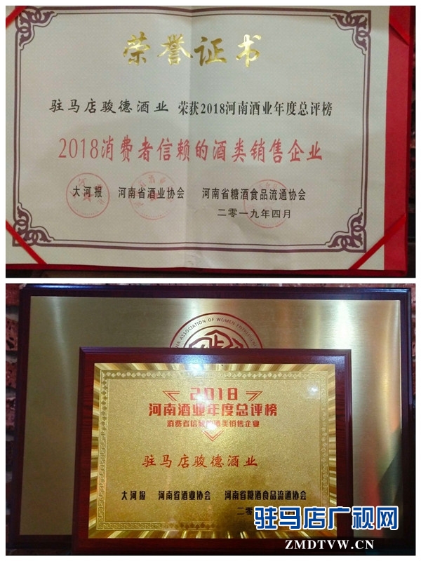 駐馬店駿德酒業(yè)邀您中秋節(jié)共同感受葡萄酒的獨特魅力