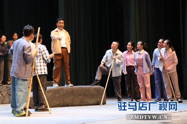 “不忘初心、牢記使命”主題教育大型現(xiàn)代戲《重渡溝》在駐馬店市巡演