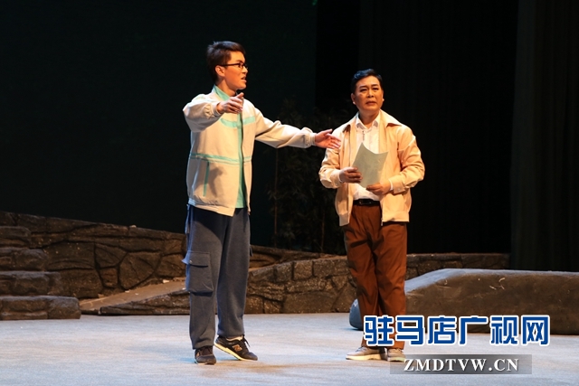 “不忘初心、牢記使命”主題教育大型現(xiàn)代戲《重渡溝》在駐馬店市巡演