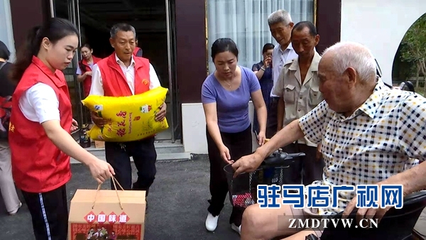 正陽縣建工集團公司組織中秋敬老活動