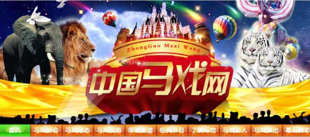 幼虎出逃死了，從業(yè)者慌了：保護(hù)與表演矛盾愈發(fā)突出，何去何從？ 