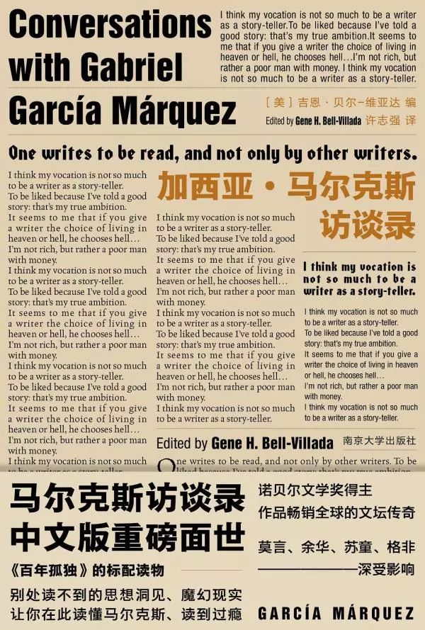 為什么現在的人都不愛看純文學小說了？