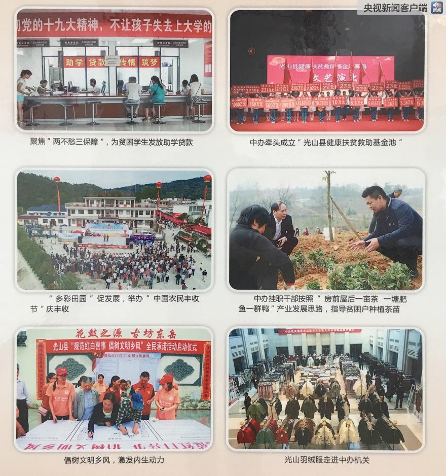 時(shí)政新聞眼丨半年之后又“豫”見，習(xí)近平一天連看五個(gè)考察點(diǎn)