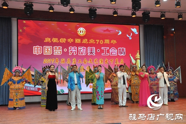 駐馬店市總工會文藝下基層演出活動(dòng)走進(jìn)正陽縣