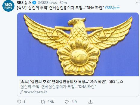 16年后，《殺人回憶》終于可以拍大結(jié)局了 
