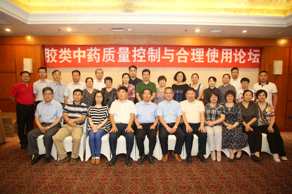 “2019年全國膠類中藥質(zhì)量保障及產(chǎn)業(yè)發(fā)展論壇”將于9月24日在杭州舉行