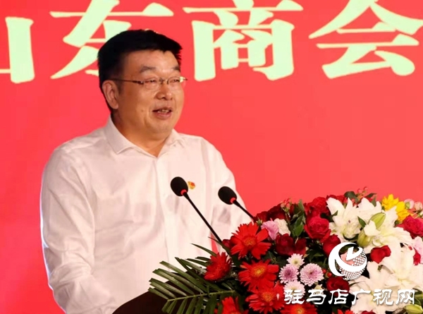 駐馬店山東商會舉行成立一周年慶典活動