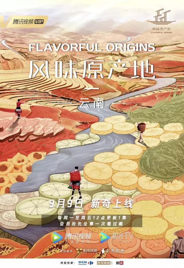 《舌尖上的中國》導(dǎo)演新作，每集只有10分鐘，饞哭我了！ 