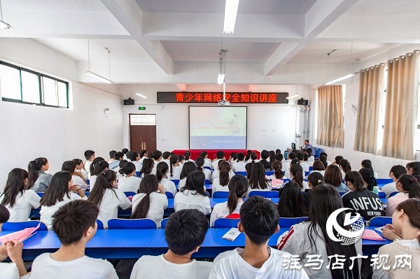 團(tuán)市委開展2019年網(wǎng)絡(luò)安全宣傳周青少年日主題宣傳活動