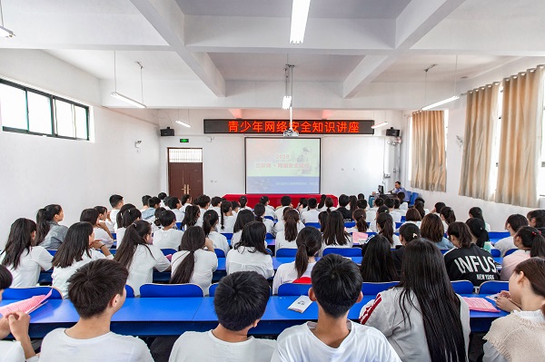 團市委開展2019年網(wǎng)絡(luò)安全宣傳周青少年日主題宣傳活動