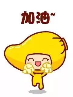 快快快！一起為天中投票打CALL! 它的全省排名靠你了！