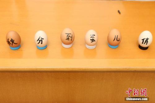秋分風(fēng)物：它為何曾是傳統(tǒng)的“祭月節(jié)”？ 
