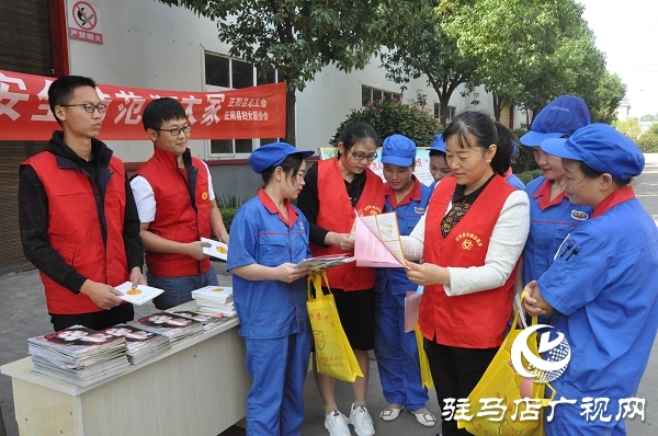 正陽(yáng)縣總工會(huì)開展網(wǎng)絡(luò)安全宣傳進(jìn)企業(yè)活動(dòng)