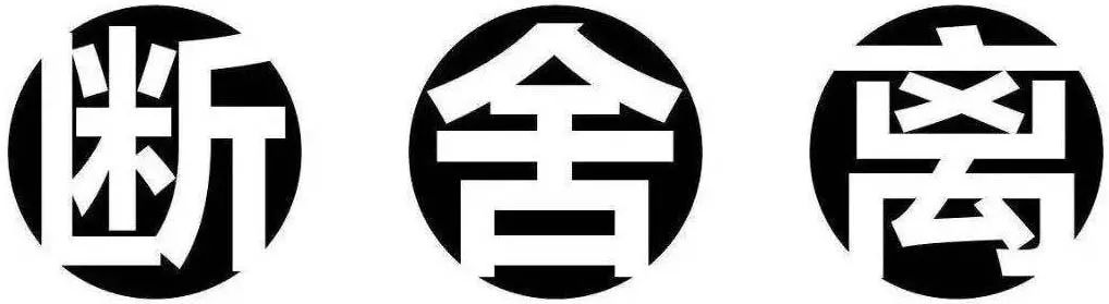 被曲解的“性冷淡風(fēng)”，正在殺死你的中式審美 