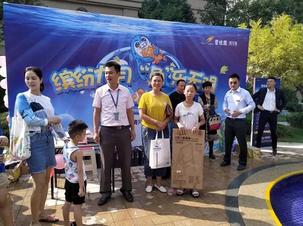 “繽紛夏日，魚樂無限”碧桂園清月灣業(yè)主活動圓滿結(jié)束！