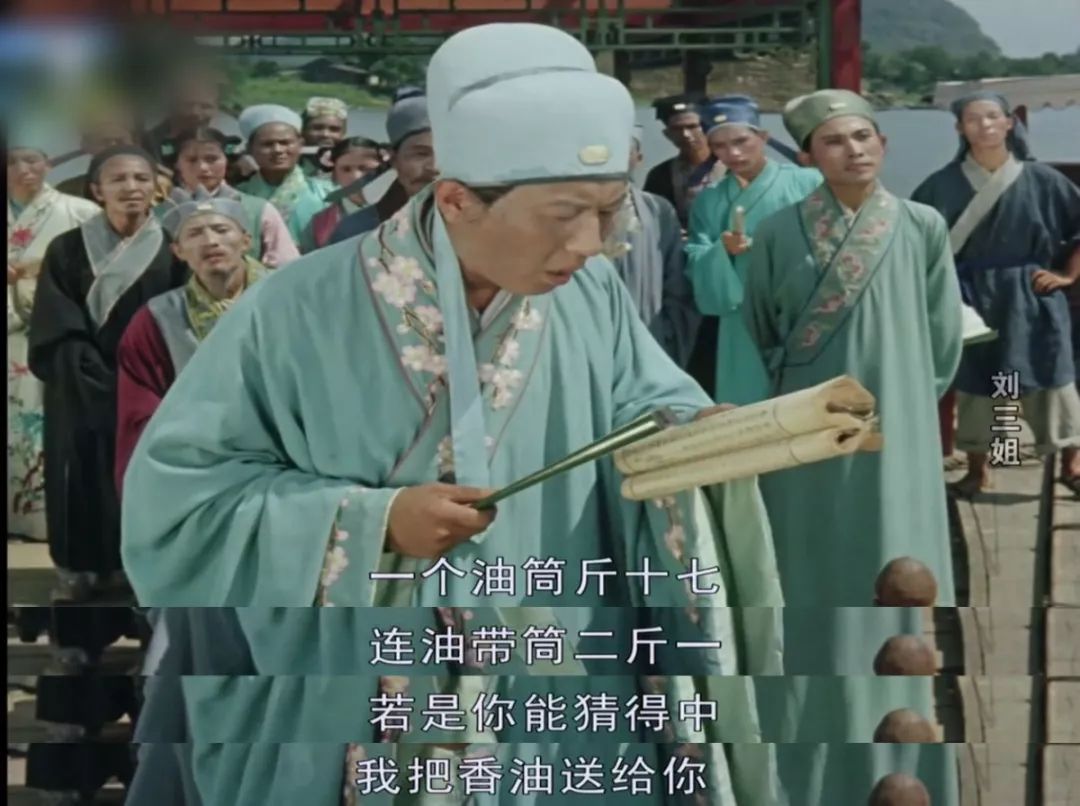 她是中國的毒舌鼻祖，一千多年前就用freestyle把地主老財(cái)懟了 