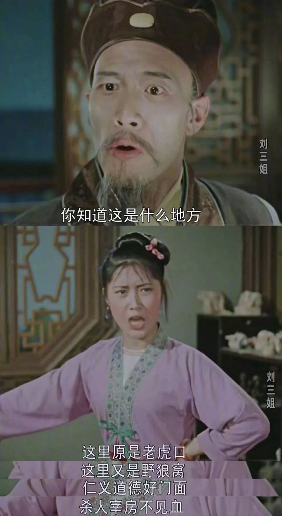 她是中國的毒舌鼻祖，一千多年前就用freestyle把地主老財(cái)懟了 