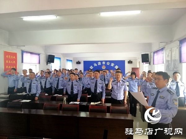 市公安局東風(fēng)分局召開“不忘初心、牢記使命”主題教育動員部署會