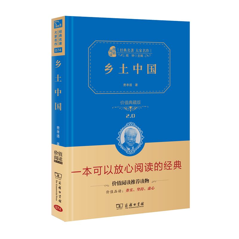 這個開學(xué)季，最受讀者歡迎的好書有哪些？ 