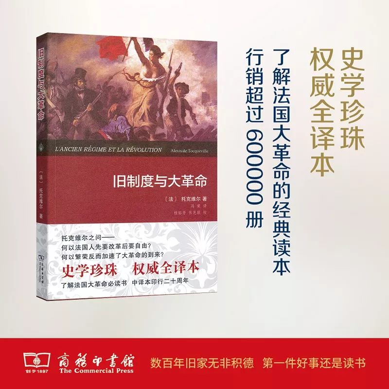 這個開學(xué)季，最受讀者歡迎的好書有哪些？ 