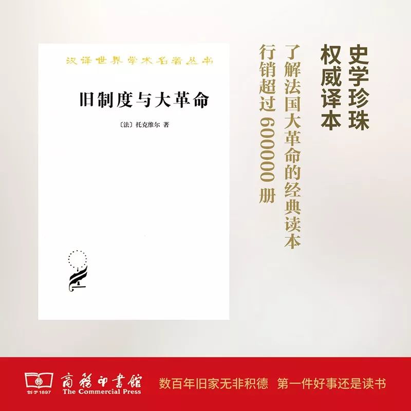 這個開學(xué)季，最受讀者歡迎的好書有哪些？ 