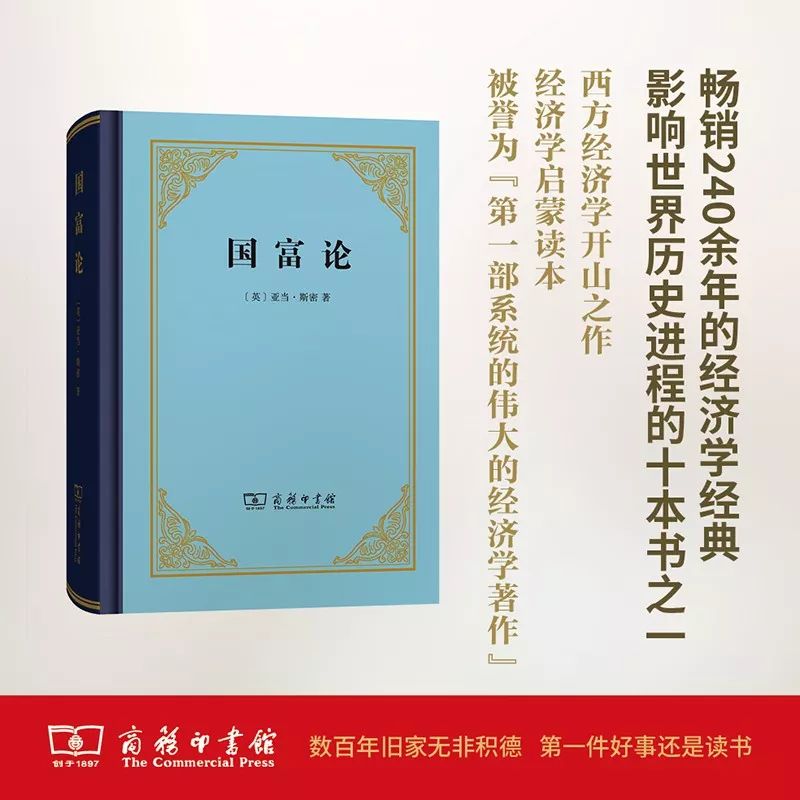 這個開學(xué)季，最受讀者歡迎的好書有哪些？ 