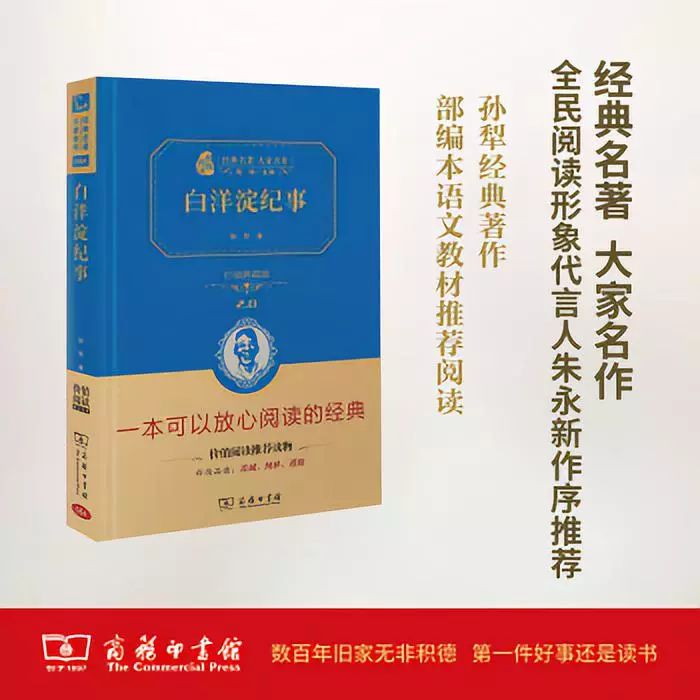 這個開學(xué)季，最受讀者歡迎的好書有哪些？ 