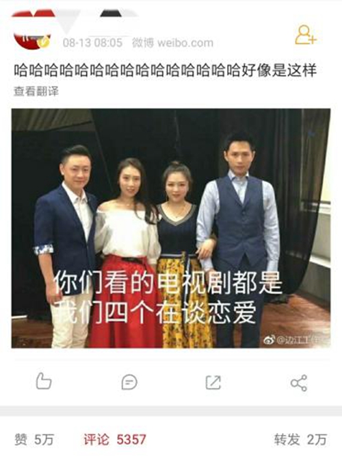 楚雨蕁、晴川、楚喬……她們背后都是同一個好聲音？
