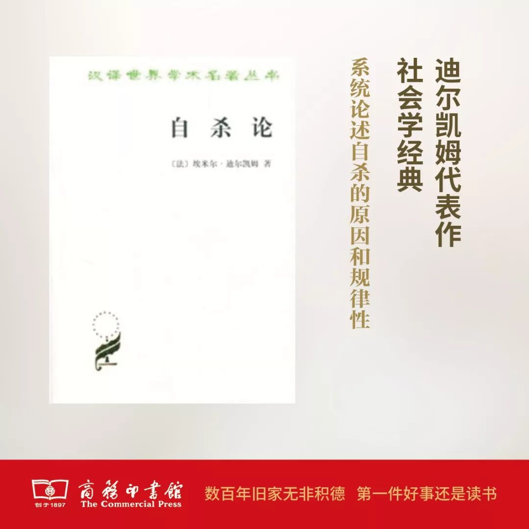 這個開學(xué)季，最受讀者歡迎的好書有哪些？ 